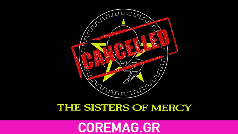Αναβάλλεται η συναυλία των The Sisters Of Mercy στην Αθήνα